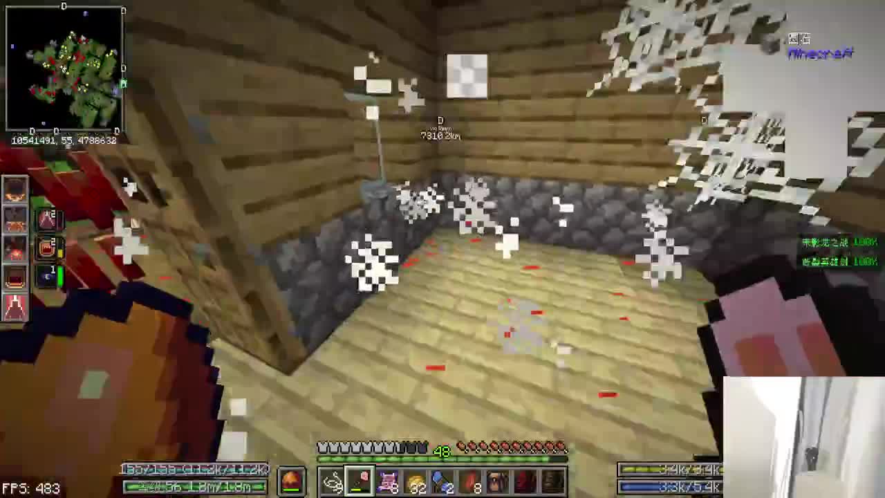 寒江孤影~ 第7段