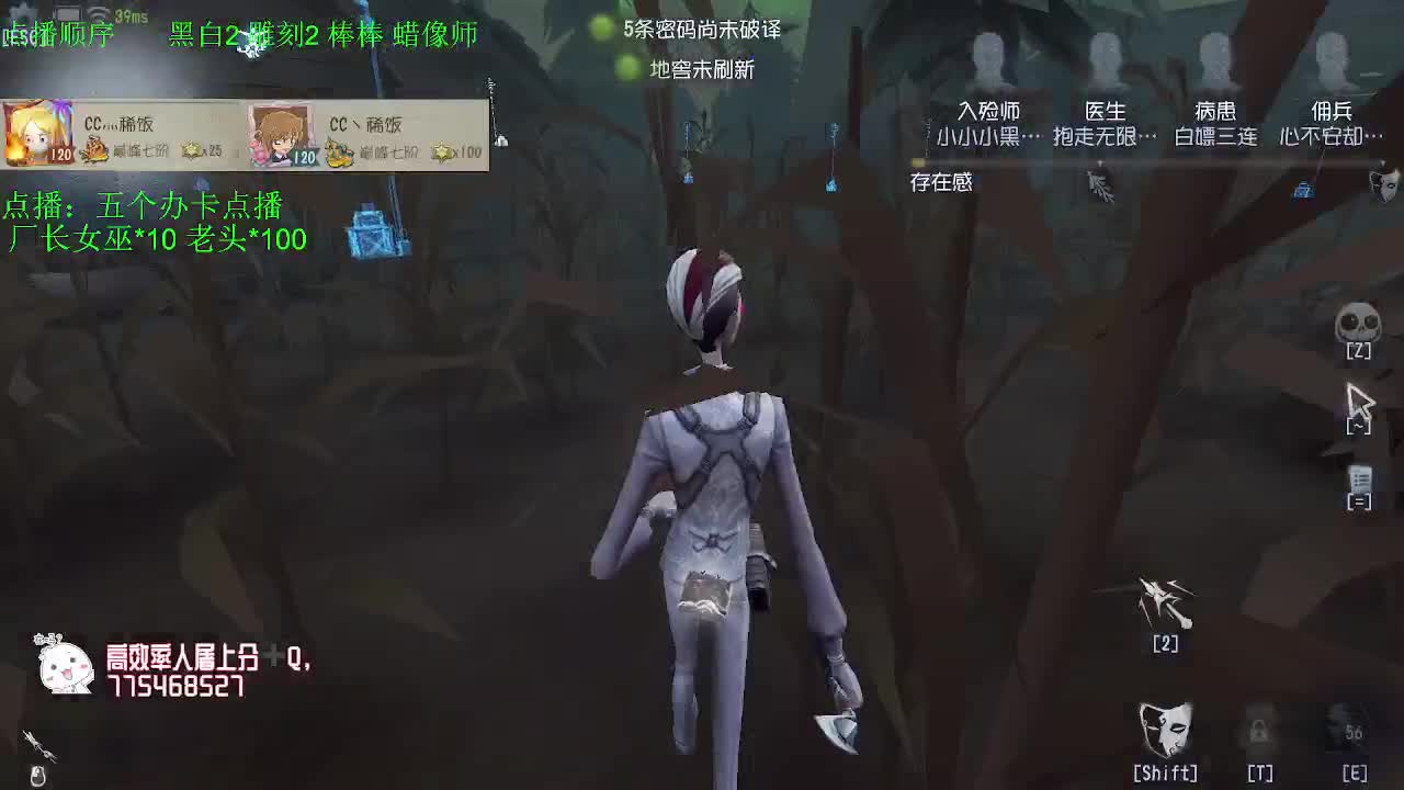 监管者点播~ 第1段