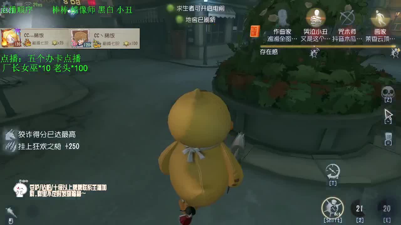 监管者点播~ 第2段