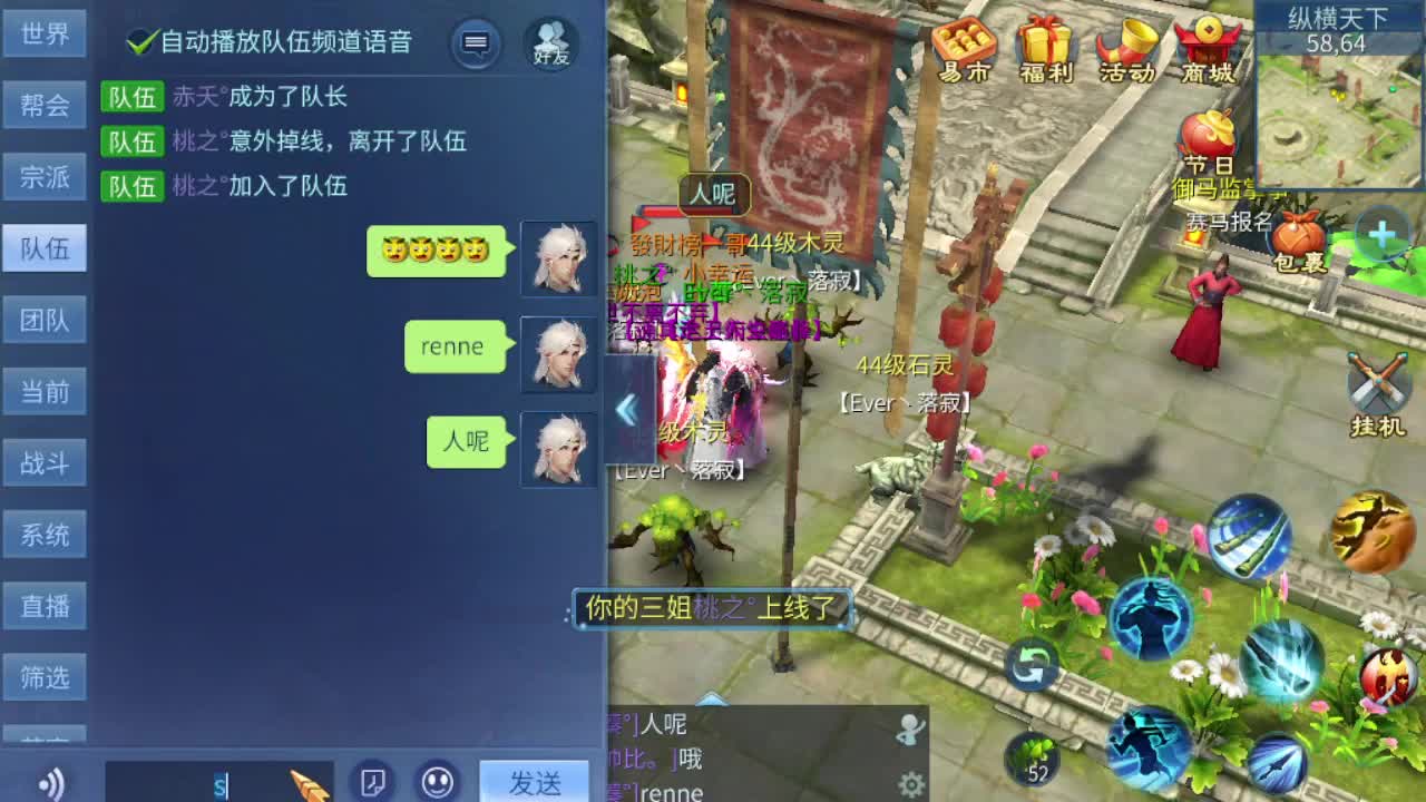 啥都接 第1段