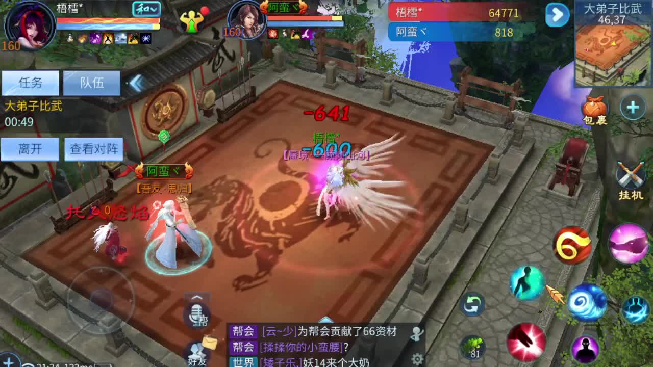 啥都接 第4段