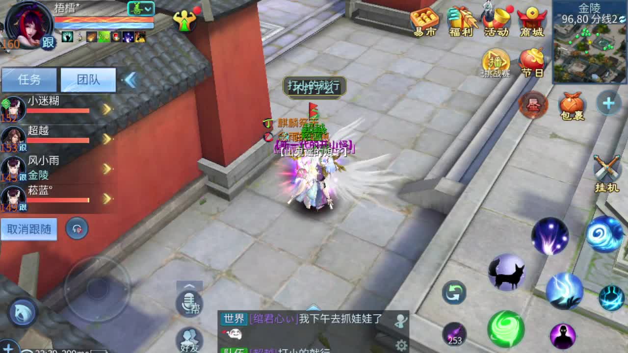 啥都接 第6段