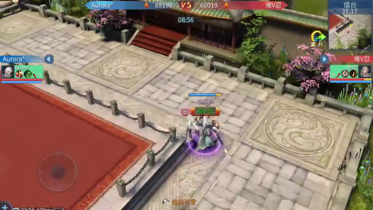 啥都接 第8段