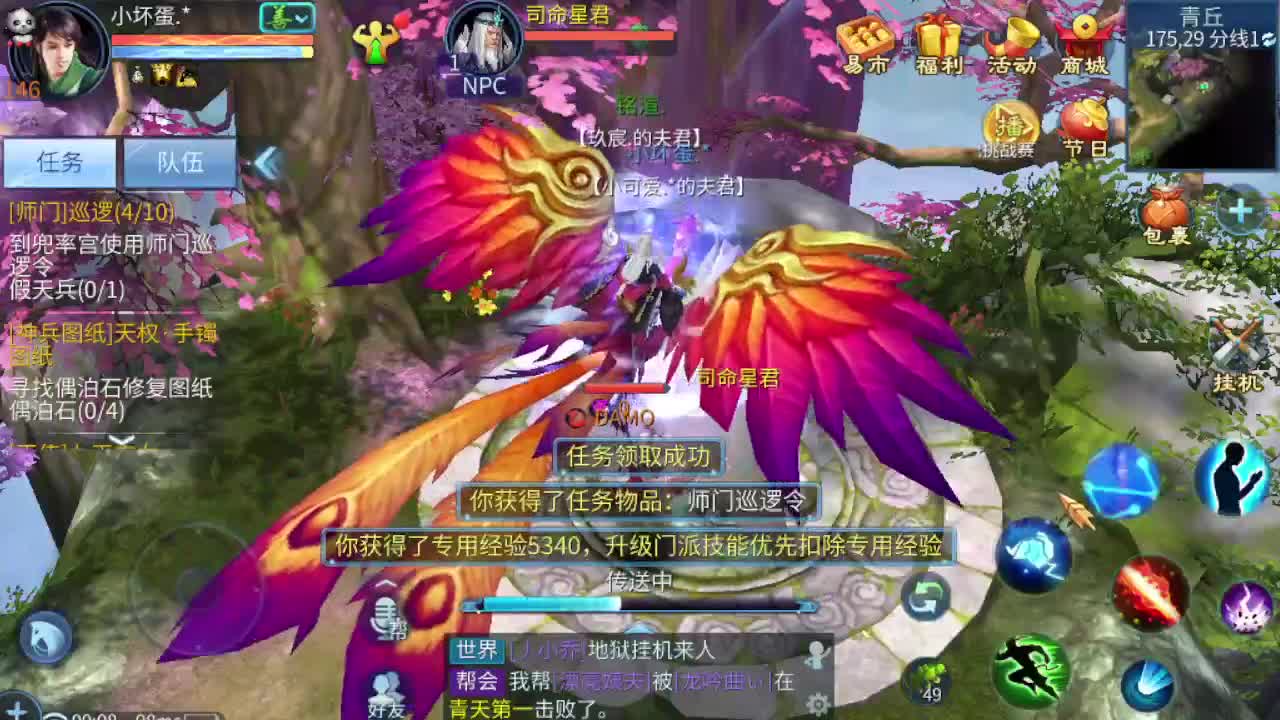 啥都接 第9段