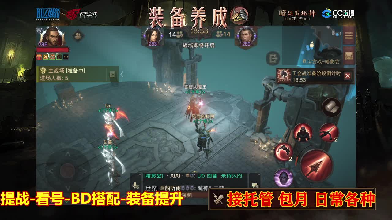 遇见最好的你们 第2段