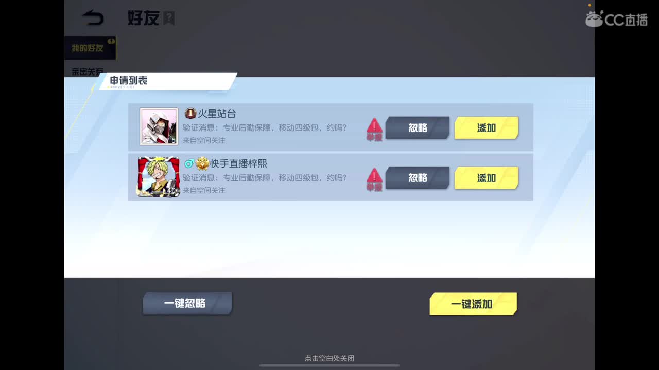 加油 第1段
