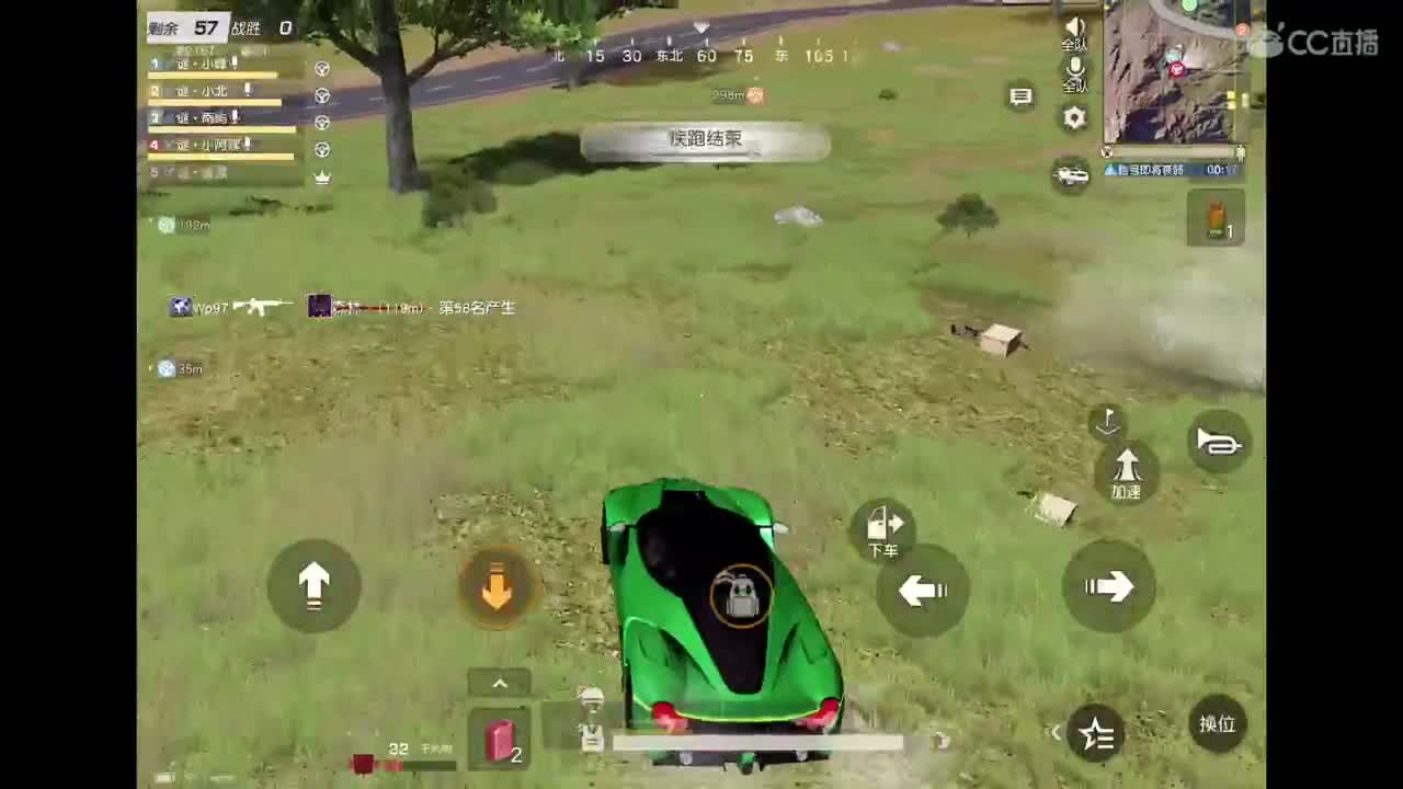 加油 第8段