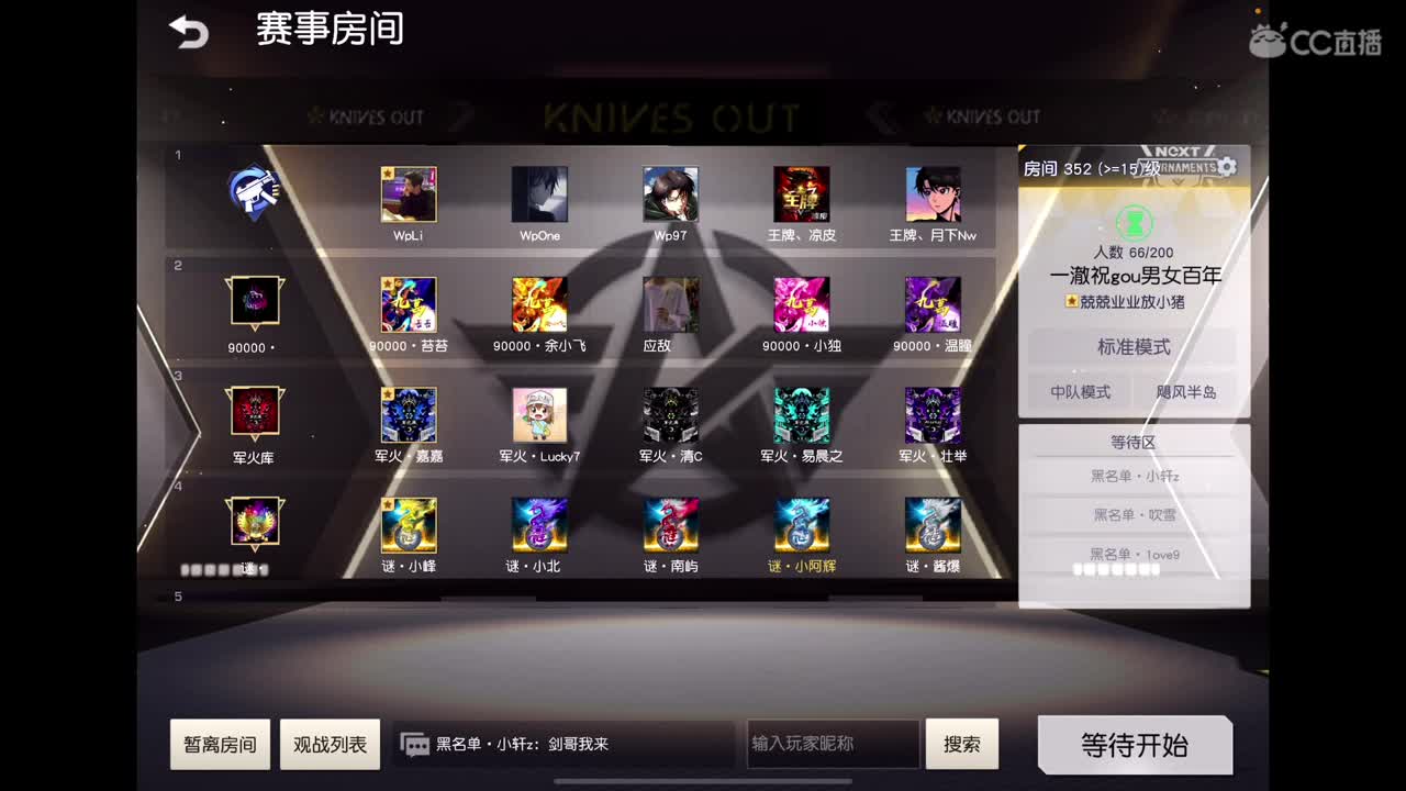 加油 第10段