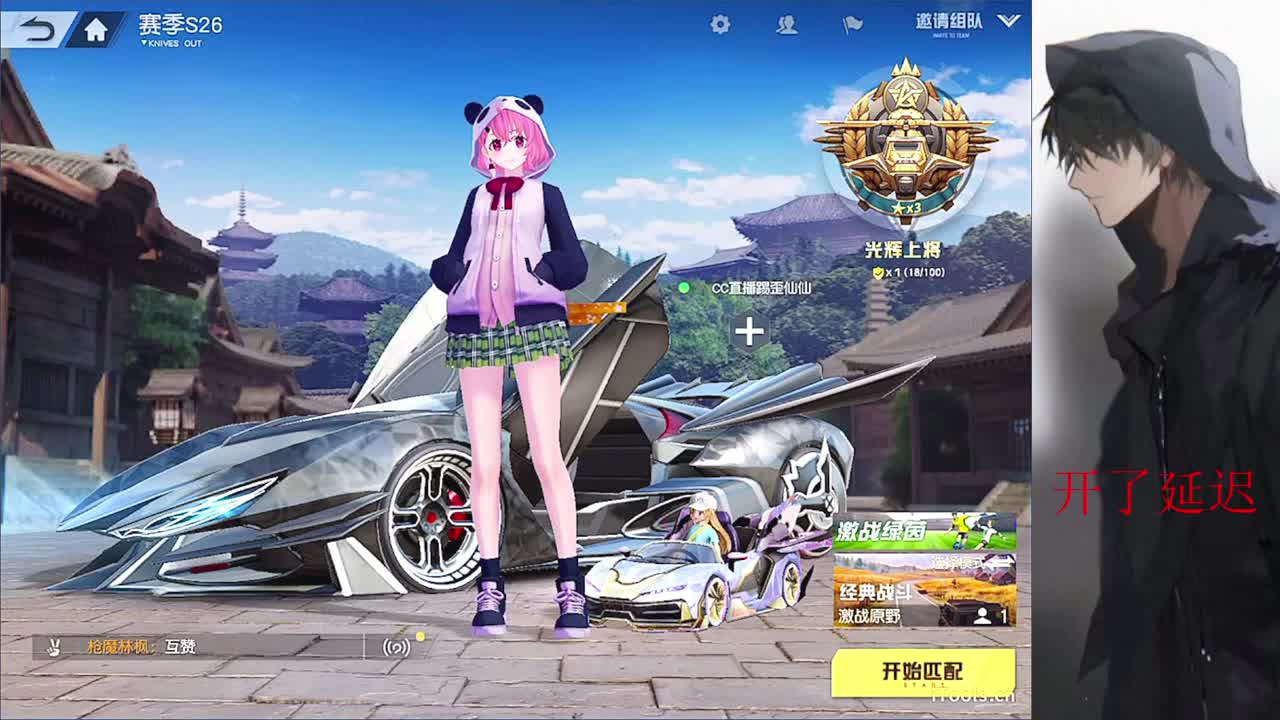 N 第1段