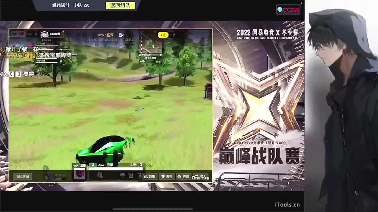 N 第3段