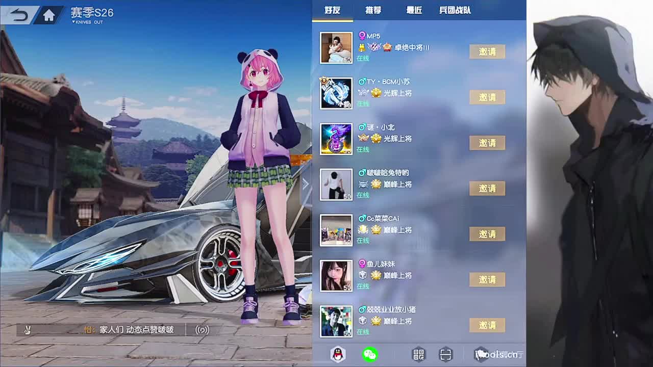 N 第6段