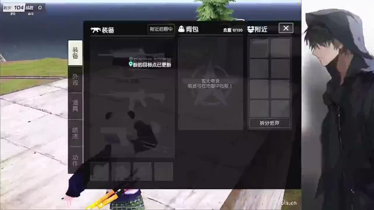 N 第9段