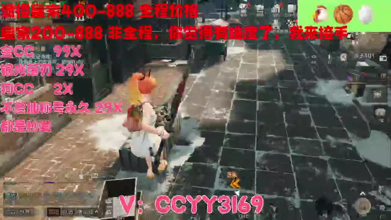 方舟市来了 第1段
