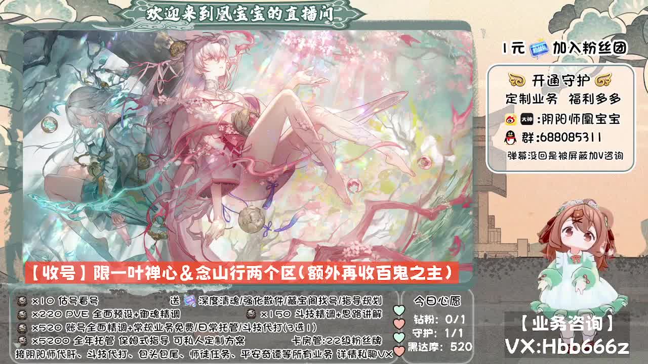 接全面调号/找号/托管/斗技 第10段