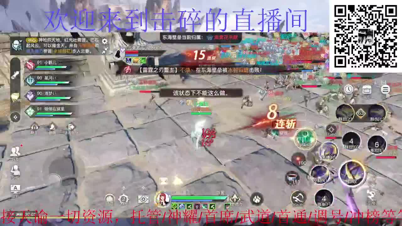 接神耀 武道 首席 首通，接天谕一切资源 第1段