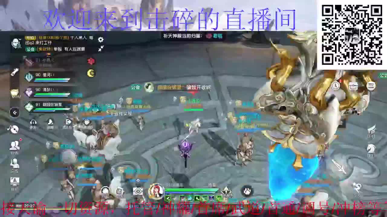 接神耀 武道 首席 首通，接天谕一切资源 第2段
