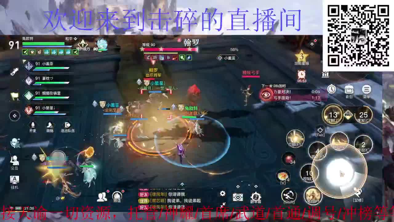 接神耀 武道 首席 首通，接天谕一切资源 第4段