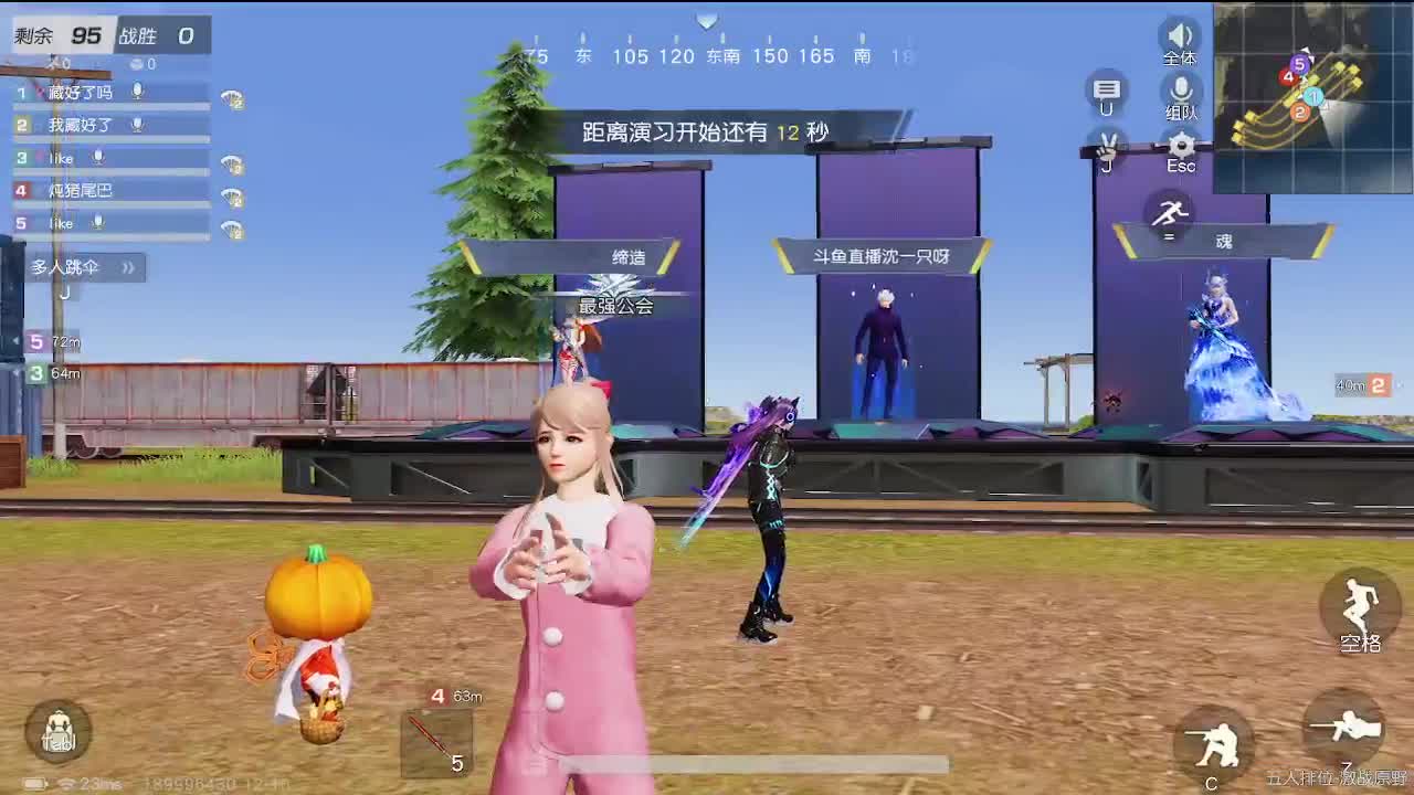 速冻模式· 第8段