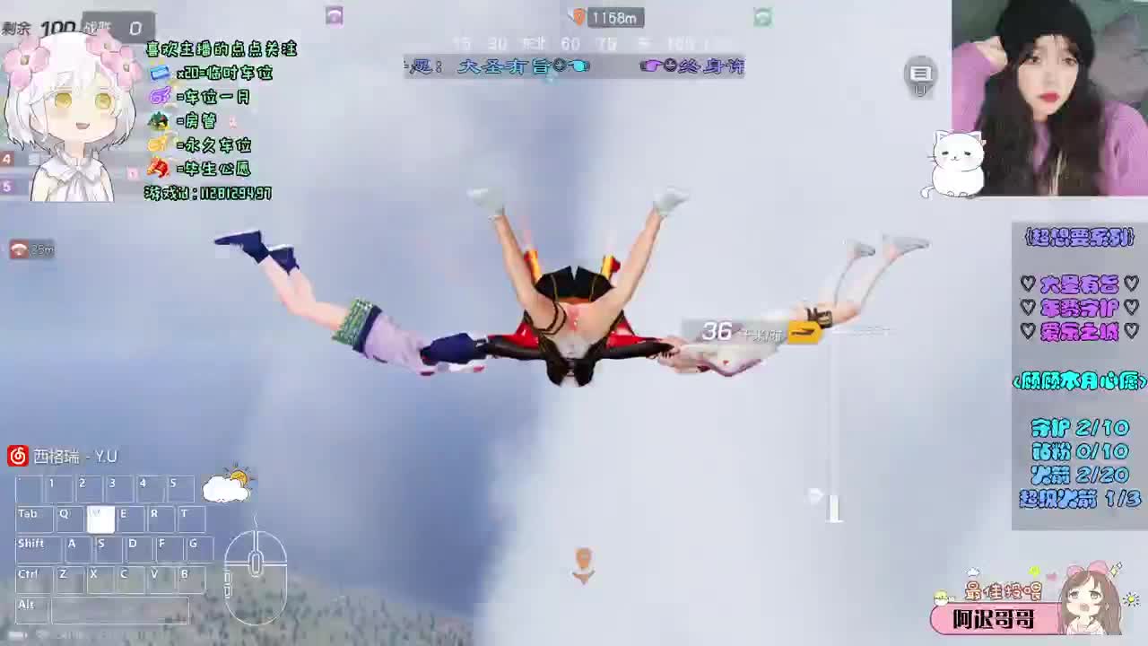 摆烂小顾 第2段