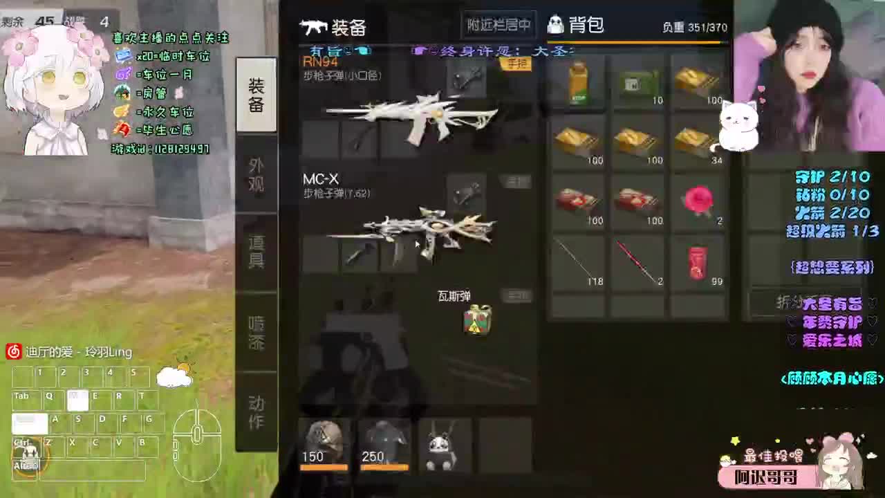 摆烂小顾 第7段