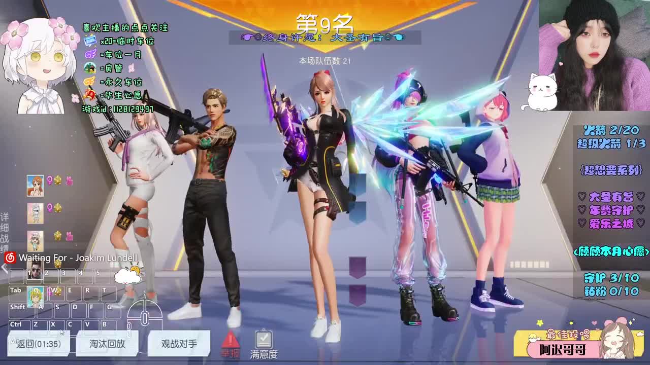 摆烂小顾 第8段