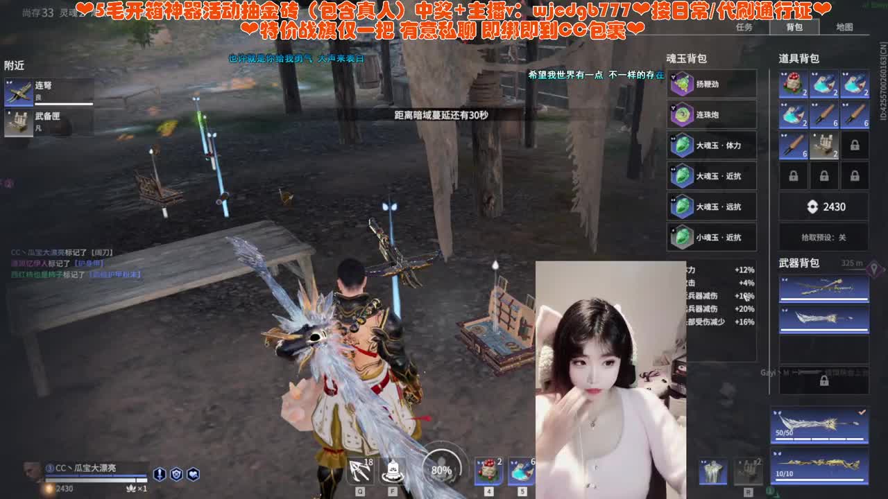 赚孩子奶粉钱 第2段