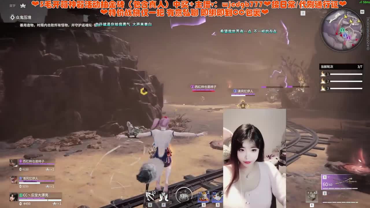 赚孩子奶粉钱 第3段