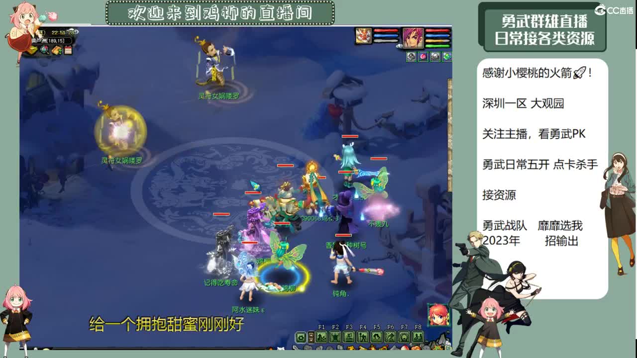 勇武劳模指挥！i鸡集合咯！ 第4段