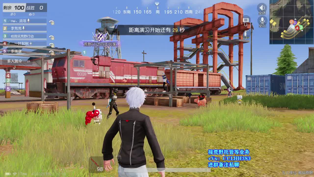 寄售系统上线 第4段