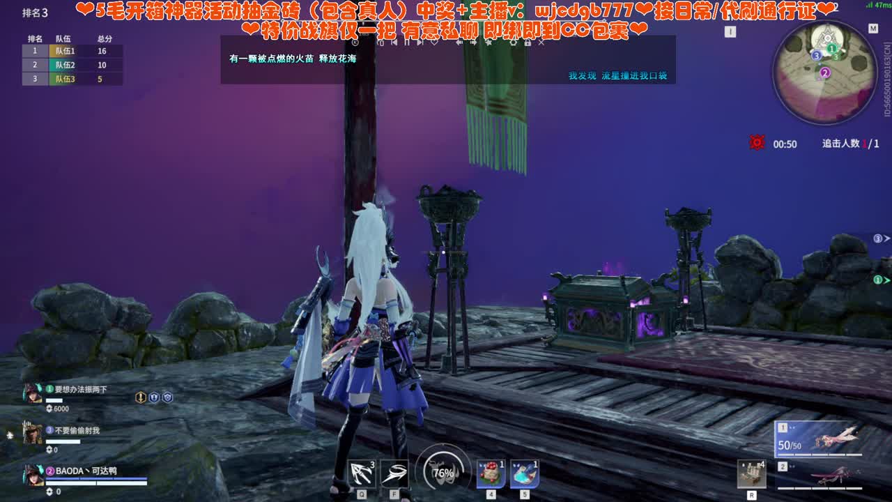 赚孩子奶粉钱 第6段