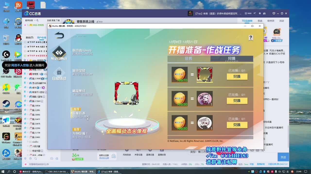 寄售系统上线 第10段