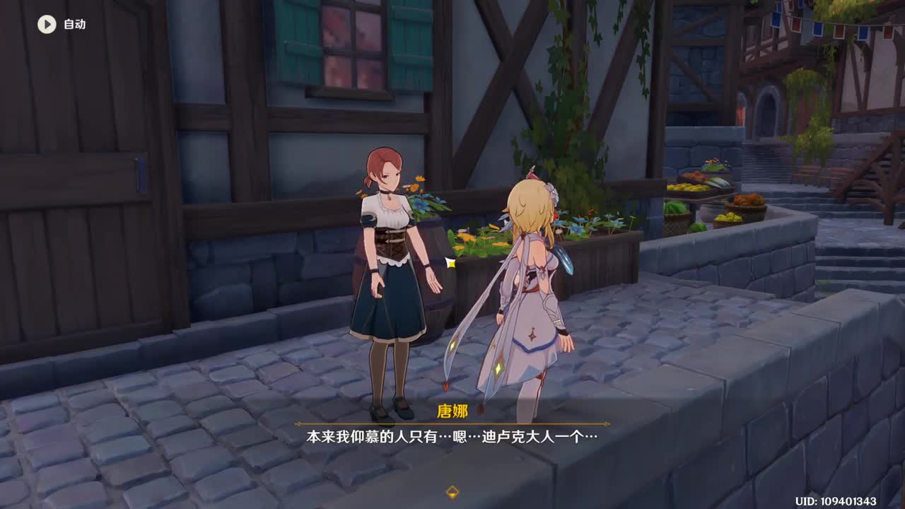 摆子上号 第11段