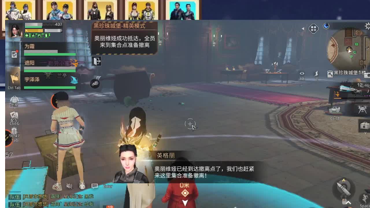 时装永久，新区鸡腿 第3段