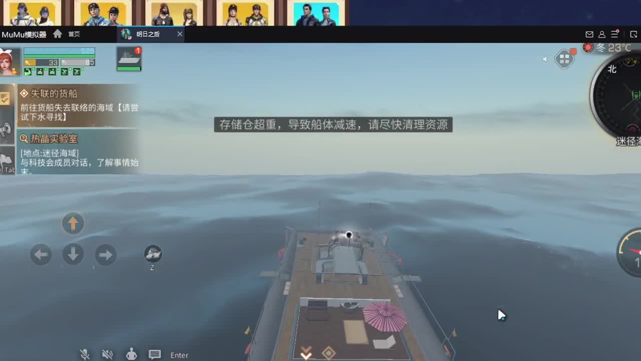 时装永久，新区鸡腿 第4段