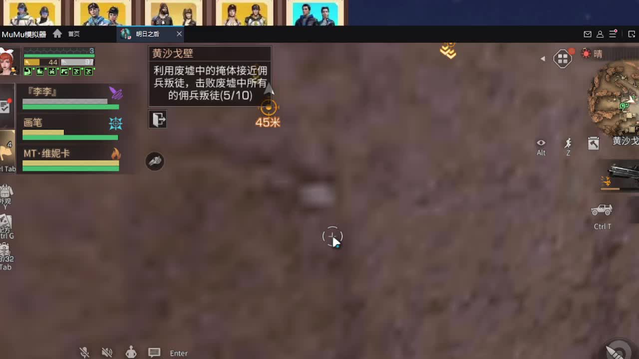 时装永久，新区鸡腿 第6段