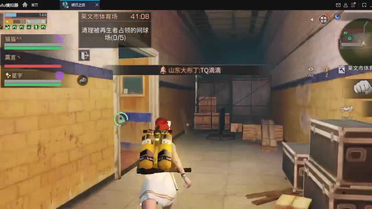时装永久，新区鸡腿 第11段