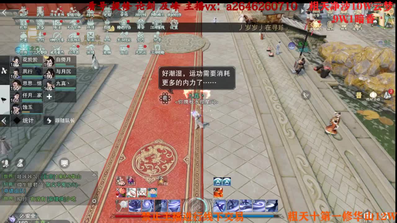 吃吃喝喝又一天 第1段