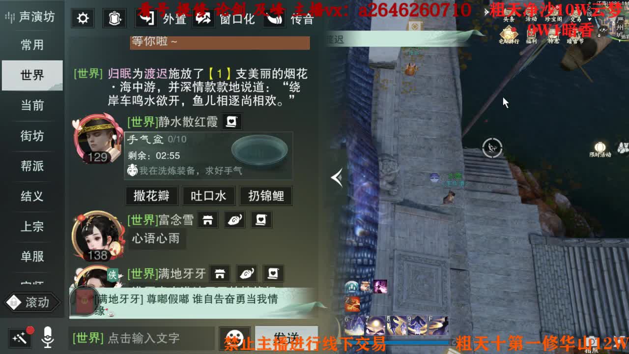 吃吃喝喝又一天 第6段