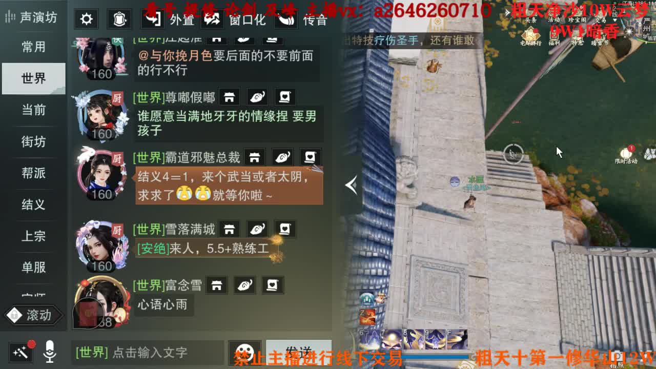 吃吃喝喝又一天 第7段