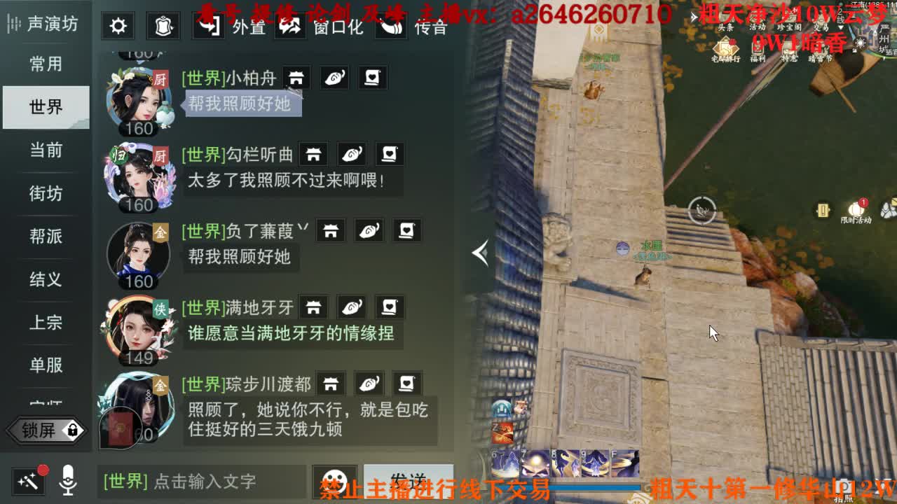 吃吃喝喝又一天 第9段