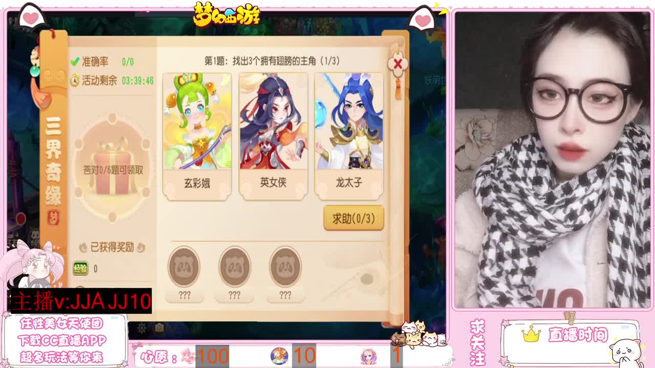 兄弟萌来了 第1段