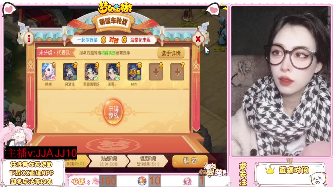 兄弟萌来了 第3段