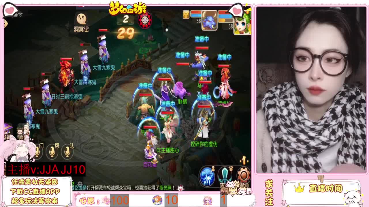 兄弟萌来了 第5段