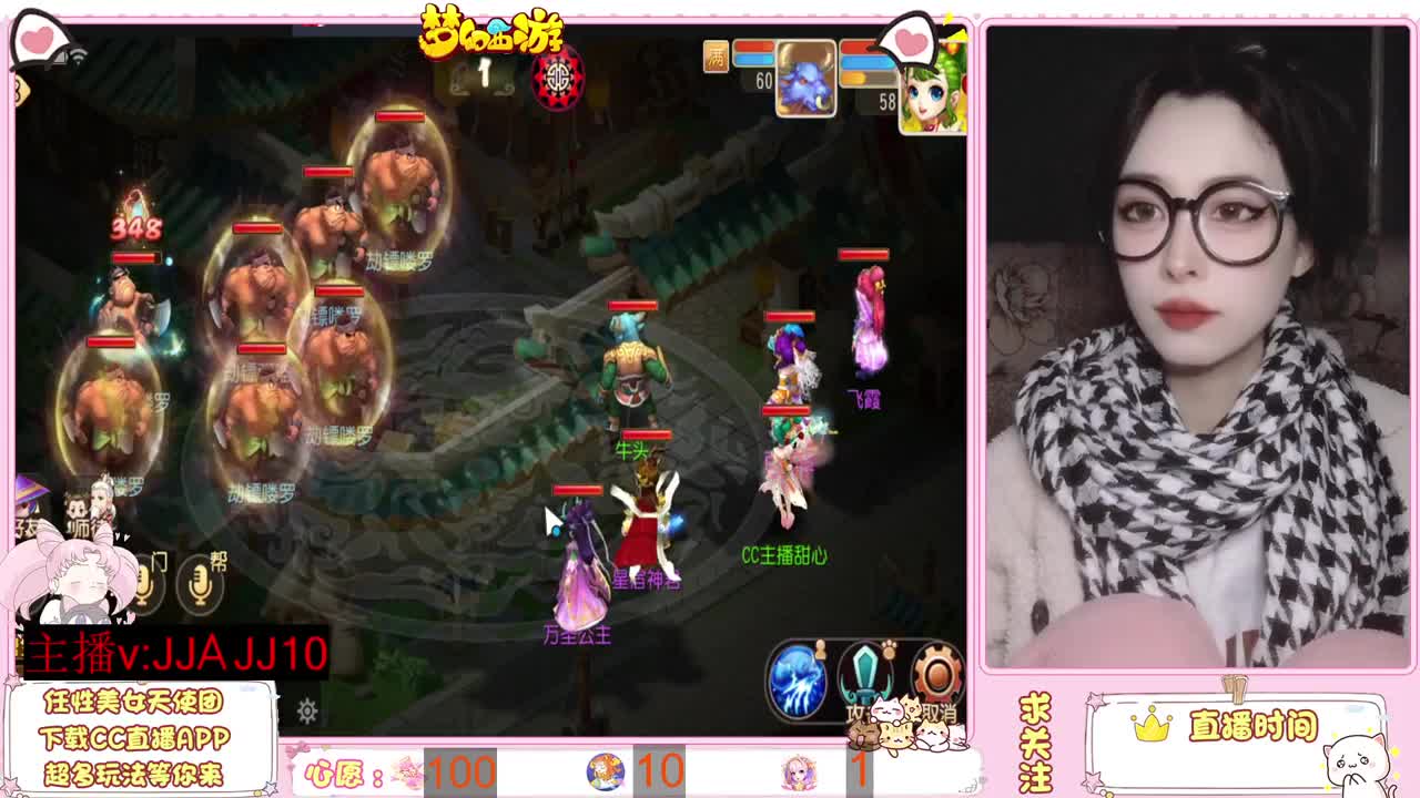 兄弟萌来了 第7段