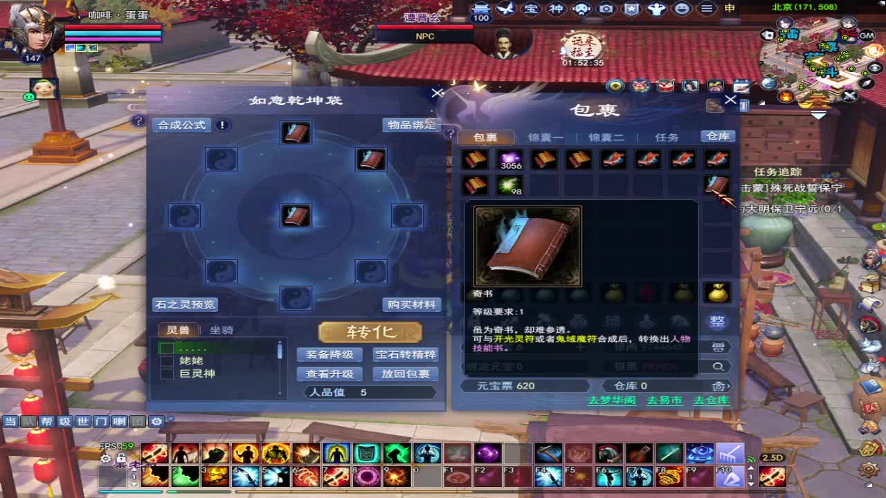 求资源·求粉丝卡 第6段