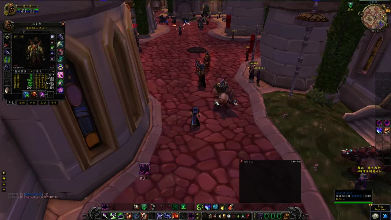 关服倒计时 第12段