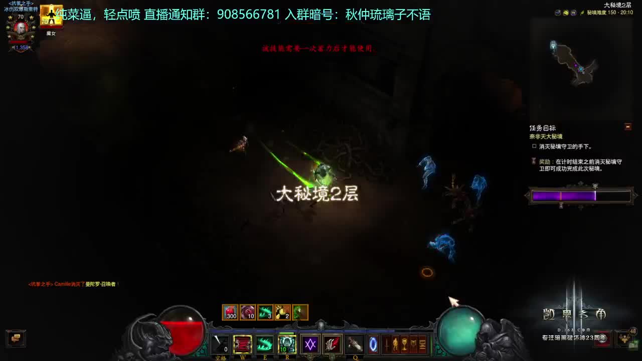 又是被暴雪忽悠的一天 第2段