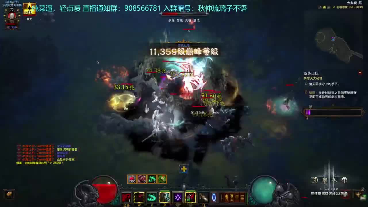 又是被暴雪忽悠的一天 第3段
