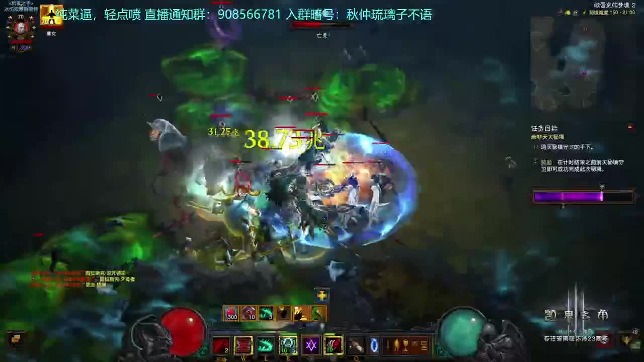 又是被暴雪忽悠的一天 第4段