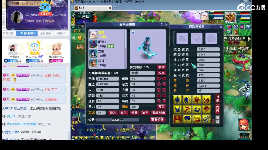 官方推荐打书主播 第1段